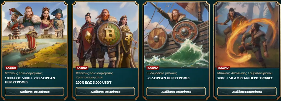 bonuses-casino-myempire